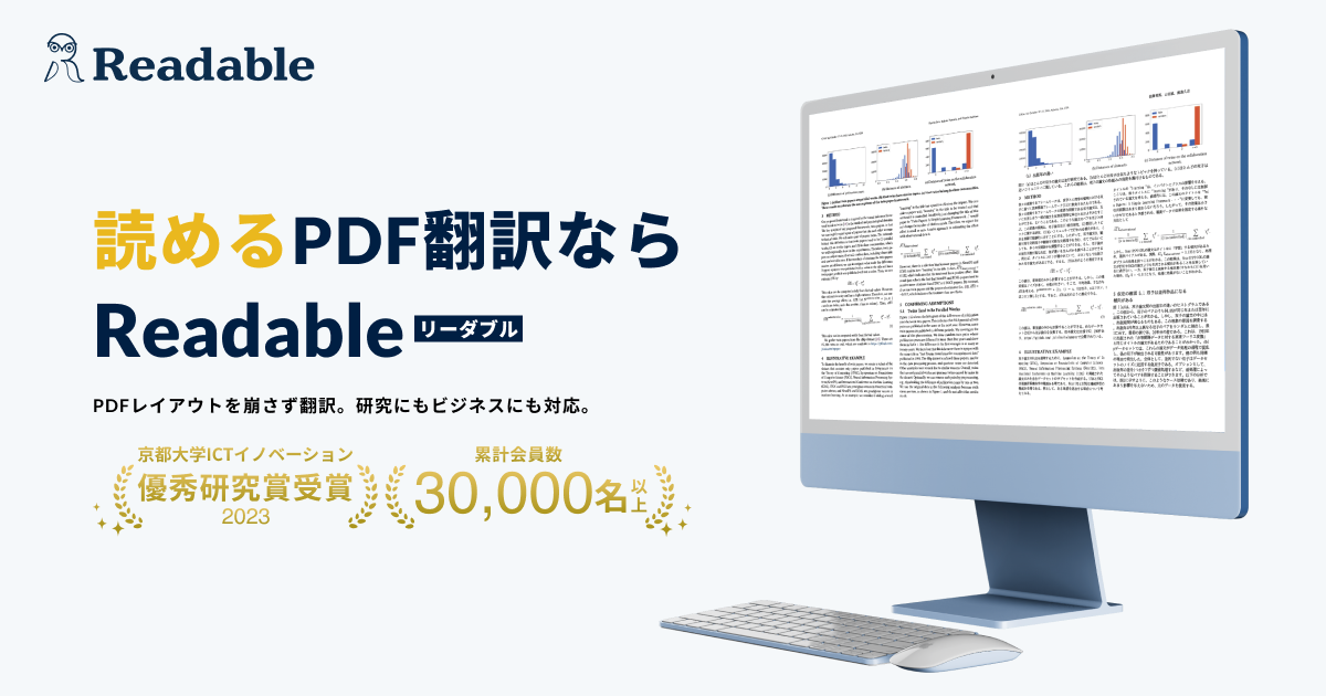 Readable Jp